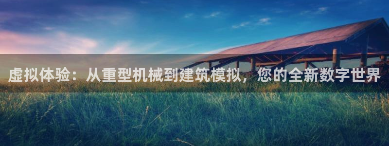 龙八国际唯一官网