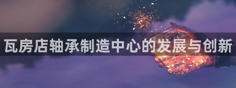 手机版龙八国际服客服
