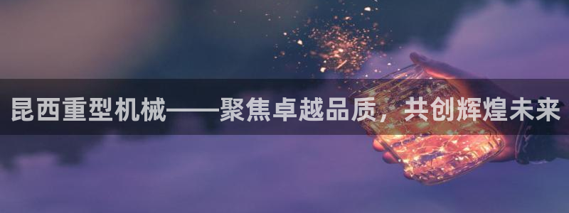 下载龙八国际手机版手游
