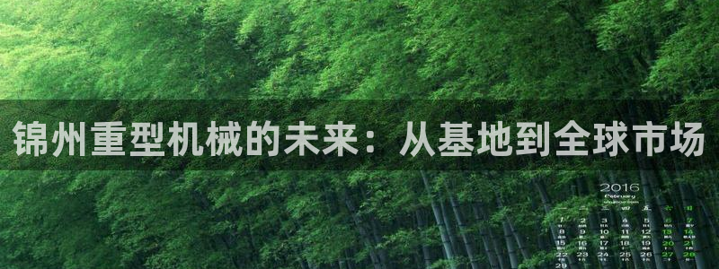 龙八国际娱乐中心