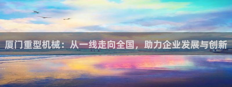 龙八国际app客户端下载不了