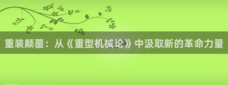 龙八国际网址是什么