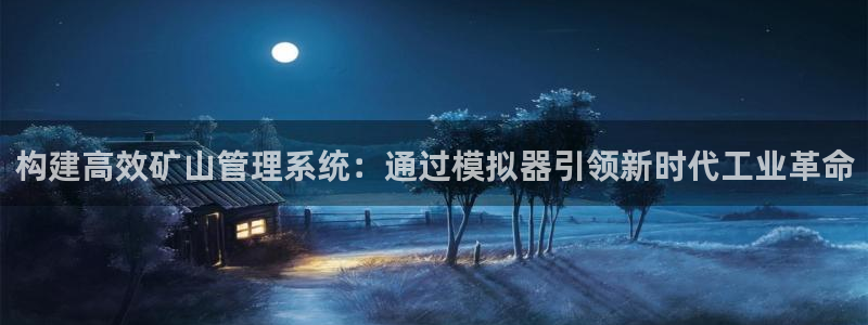龙八国际游戏娱乐