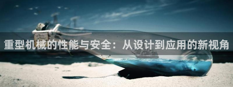 龙八国际服官网站