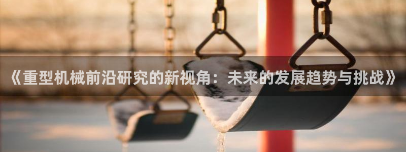 下载龙八国际手机版