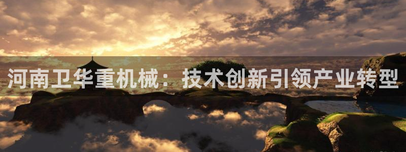 龙八国际棋牌官方网站