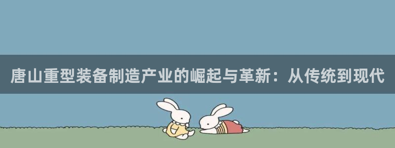 龙八国际官网产品介绍