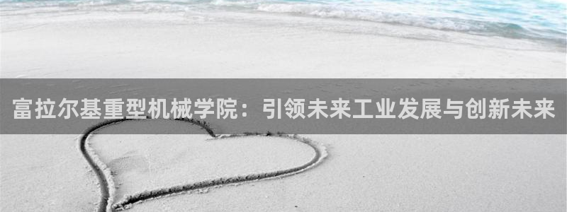 l龙八国际