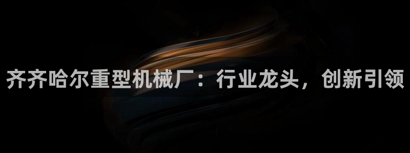 龙八国际视频网站