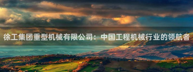 龙八国际手机客户端