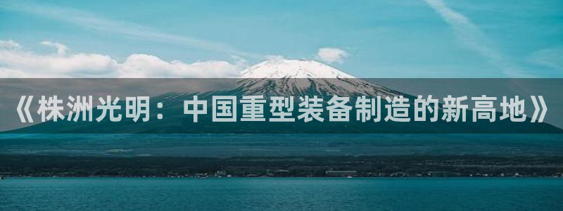 龙八国际pt娱乐