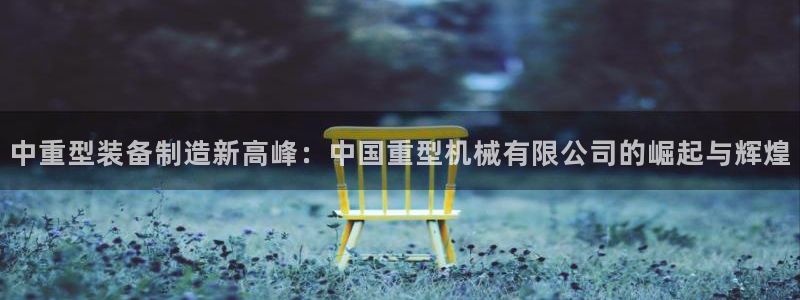 龙八国际app客户端经济区