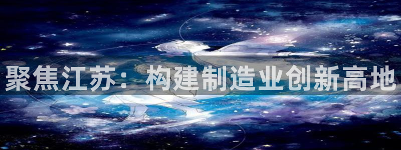 龙八国际手机版
