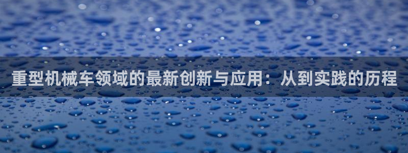 龙八国际怎么进不去了