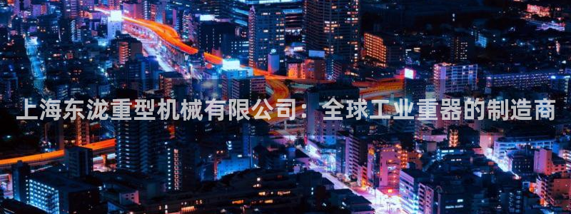 龙八国际头号玩家