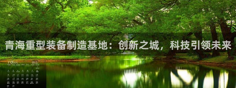 龙八国际什么诈骗