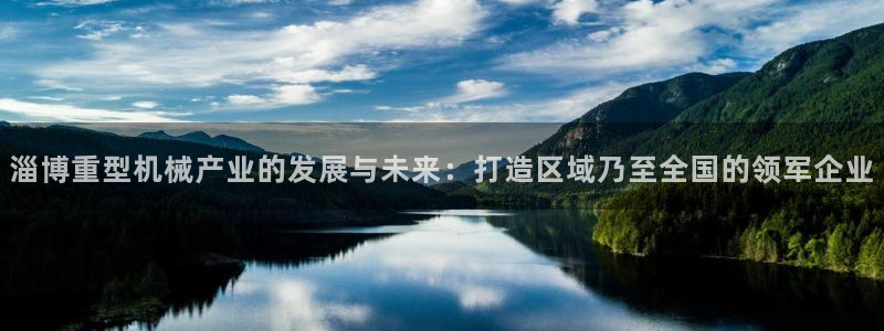 龙八国际下载app苹果