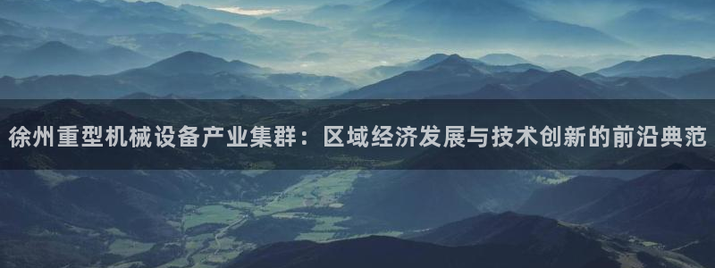 手机版龙八国际官网