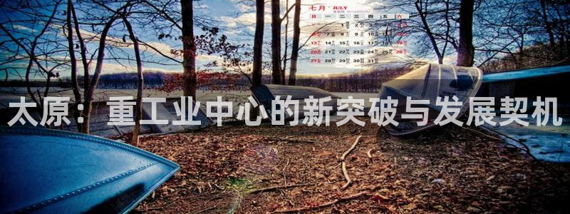 龙八国际官方网站