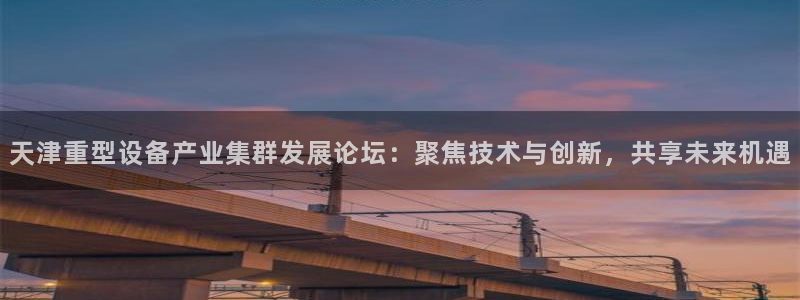 龙八国际官网首页网页版