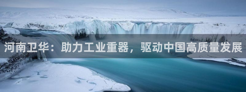 龙八国际安全吗