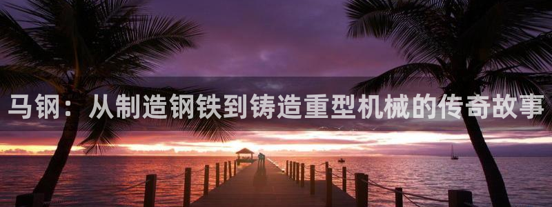 龙八国际客户端app