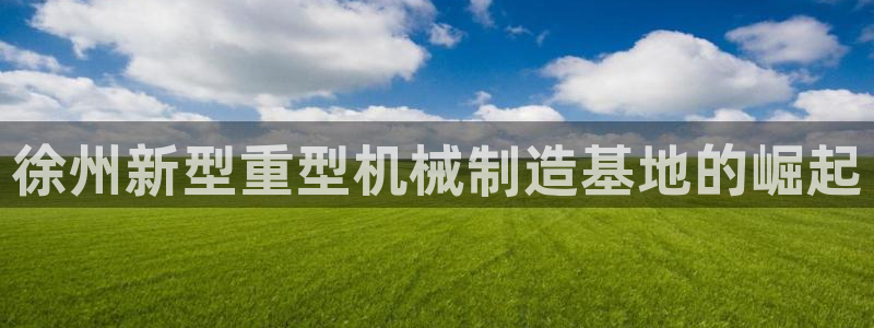 龙八国际网址f68点top
