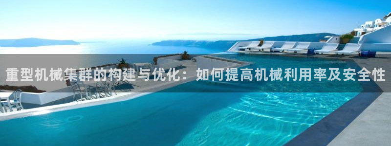 龙八国际娱乐城