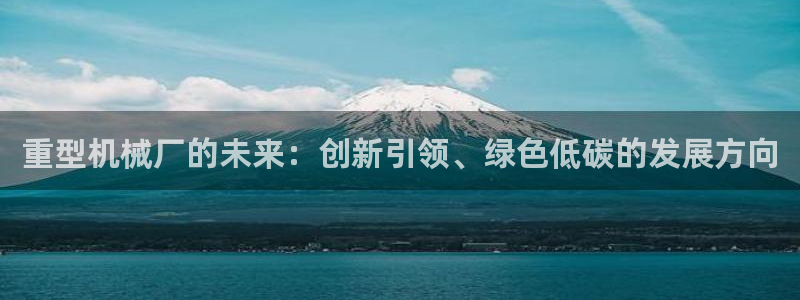 龙八国际手机版下载官网