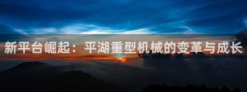 龙八国际app首页