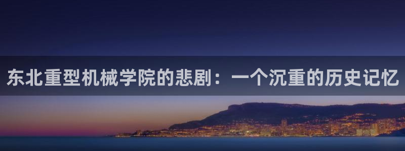 龙八国际手机版下载地址