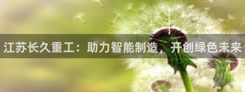 龙八国际国际娱乐官网