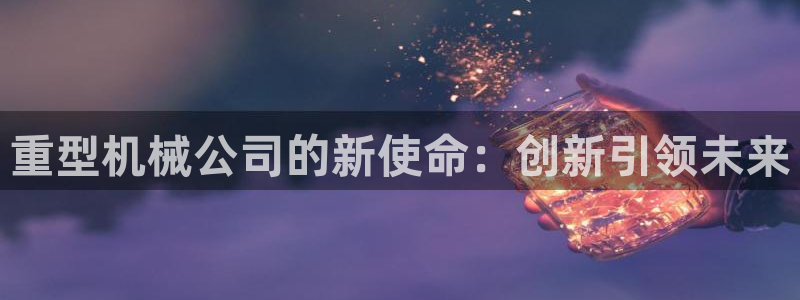 龙八国际有没有假