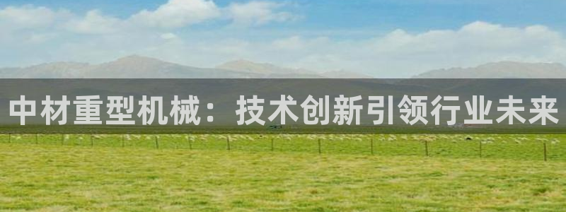 龙八国际app下载安装