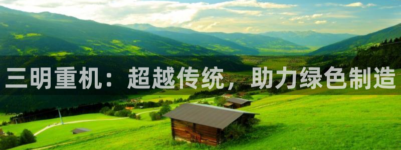 龙八国际官方网站pt