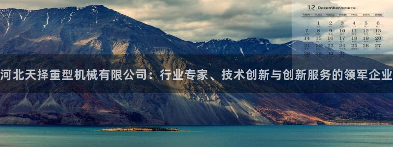 龙八国际娱乐场