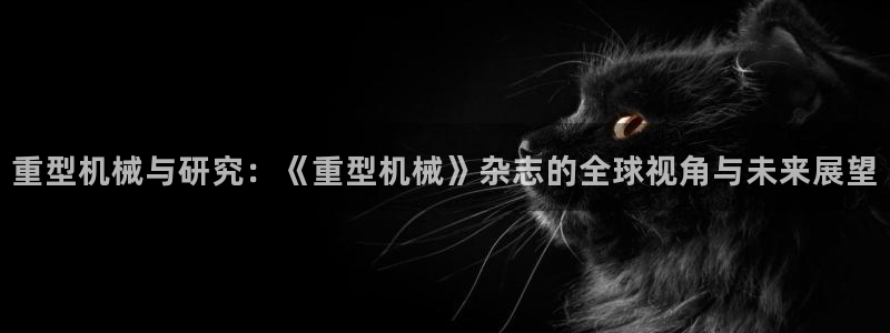 龙八国际客户端下载