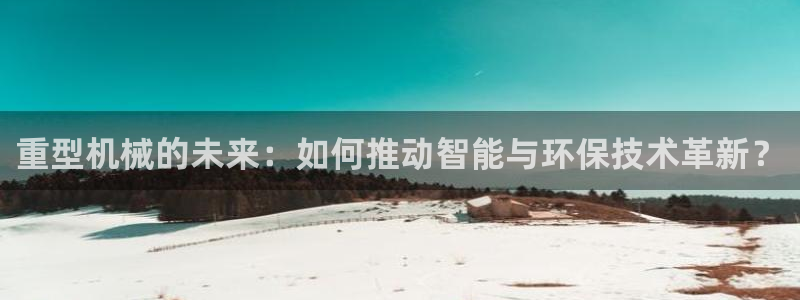 龙八国际app手机端