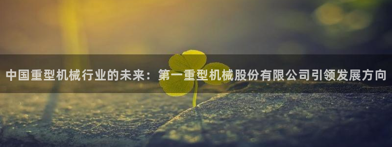 龙八国际客户端下载安卓