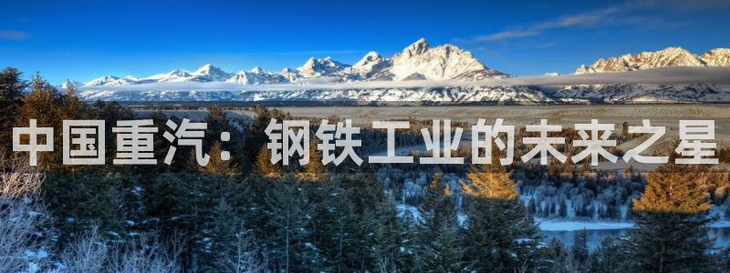 龙八国际官网app下载