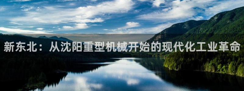 龙八国际娱乐实力如何