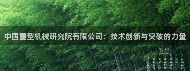 龙八国际在哪里啊