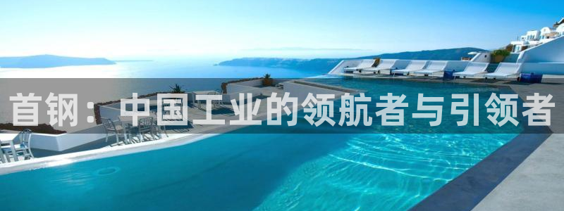 龙八国际在线下载