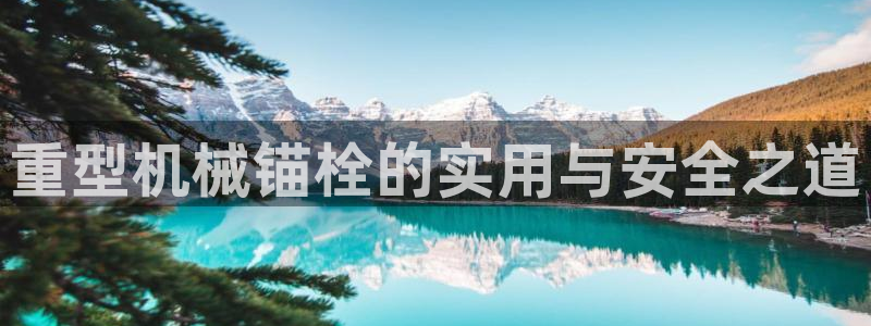 龙八国际pT娱乐官网