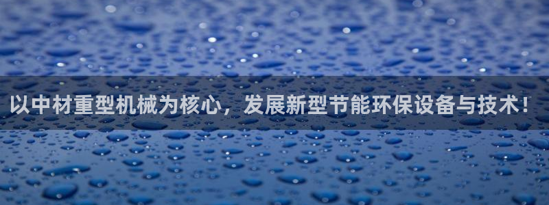 龙八国际娱乐pt老虎机