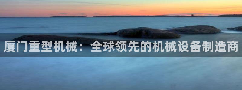 龙八国际下载安装