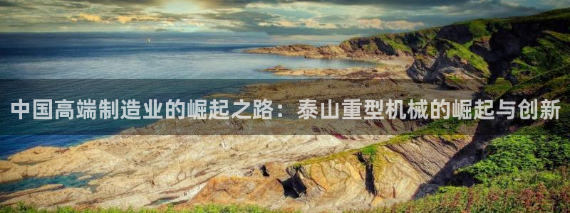 龙八国际app下载安卓