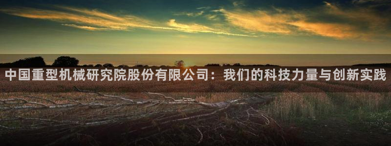 龙八国际什么游戏给钱