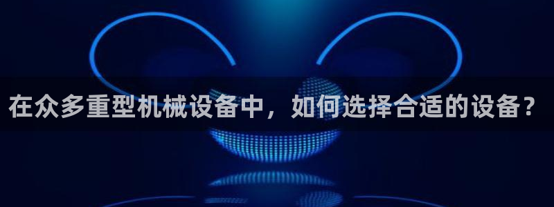 龙八国际娱乐dt 和老虎机