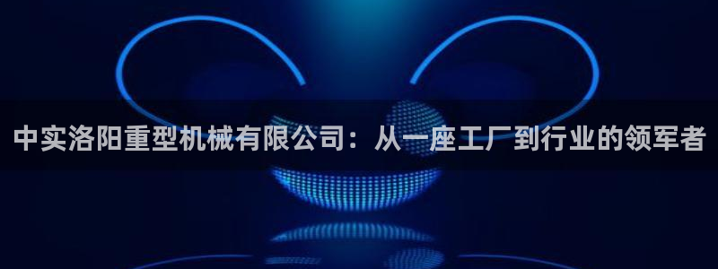 龙八国际网页long123